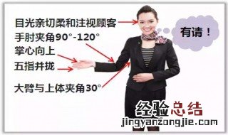眼神礼仪分为哪三种注视 目光注视礼仪三个区域分别是