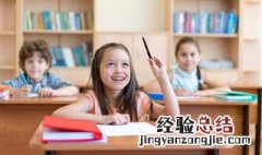wide怎么读英语怎么说 wide怎么读