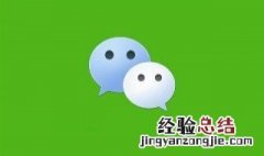 vivo微信收不到消息也发不出去怎么回事 为什么vivo微信收不到消息也发不出去