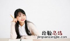 challenging怎么读 challenge怎么读