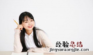 challenging怎么读 challenge怎么读