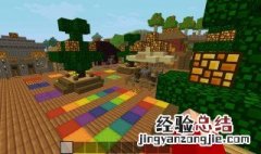 我的世界火矢附魔书有什么用 我的世界火矢附魔书有什么用处