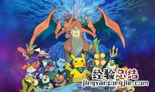 漆黑的魅影雷公配招 漆黑魅影雷精灵配招