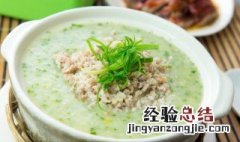 菜肉香米粥怎么做才好吃 菜肉香米粥怎么做