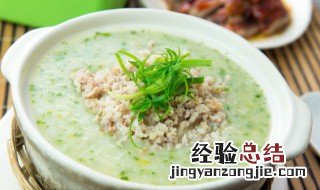 菜肉香米粥怎么做才好吃 菜肉香米粥怎么做