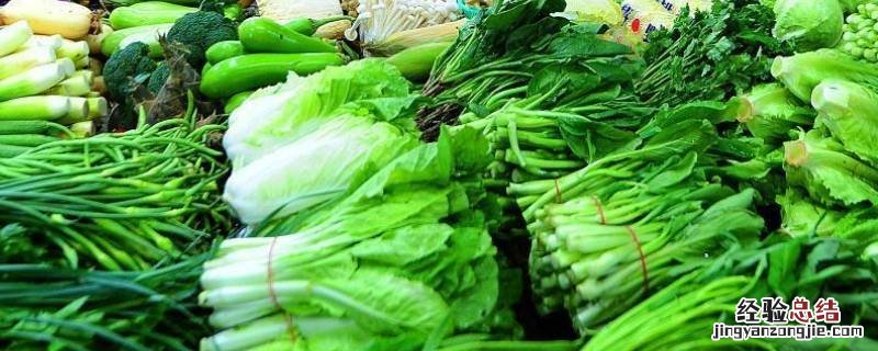9月时令蔬菜有哪些 9月的时令蔬菜有哪些