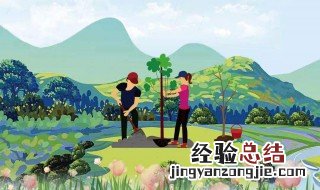 植树节是哪天哪月哪日 植树节是哪天