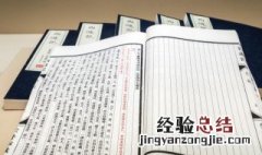 父母之年不可不知也一则以喜一则以惧是什么意思 父母之年不可不知的解释