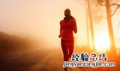 跑步的正确姿势是什么 跑步怎样的姿势才是对的