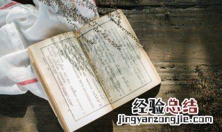 幞怎么读 幞怎么读及笄