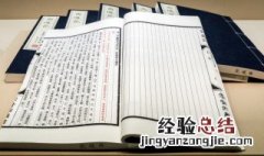 赙怎么读 赎怎么读