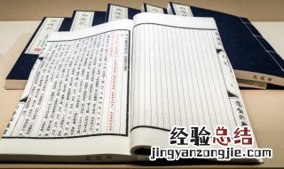 赙怎么读 赎怎么读