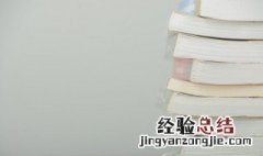欹斜怎么读音是什么意思 欹斜怎么读