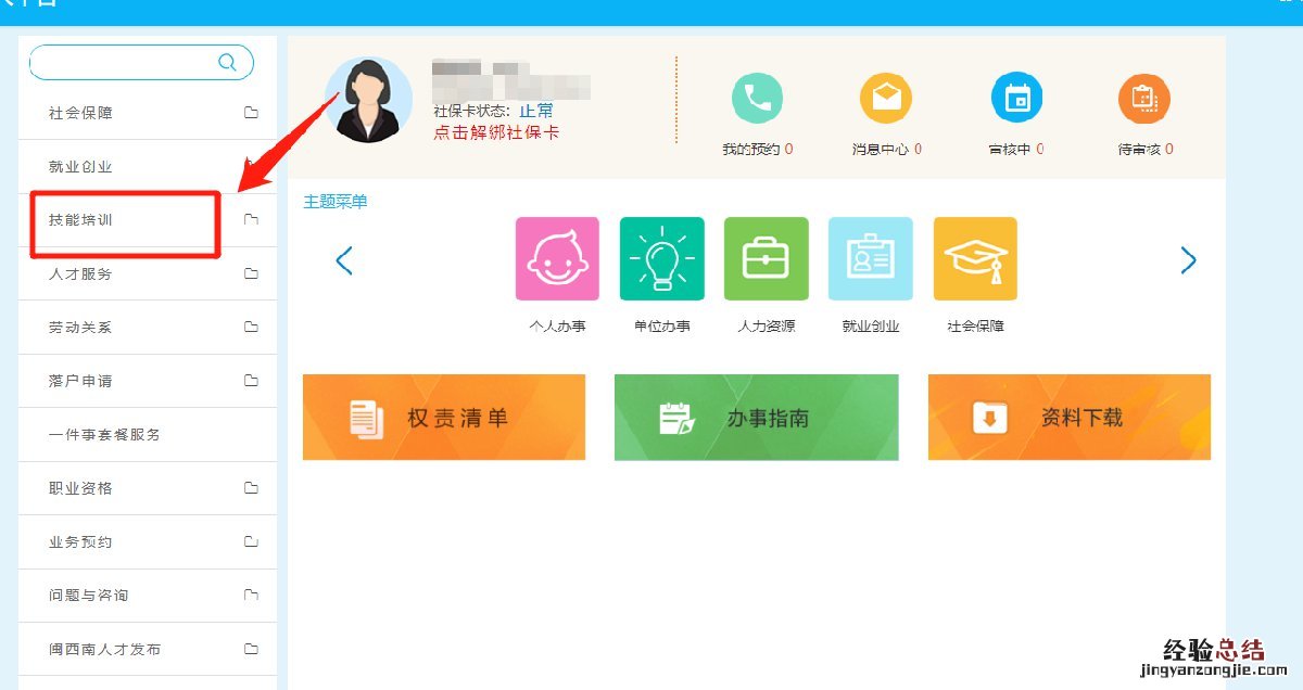 厦门见证补贴如何申请 福州见证补贴的操作流程