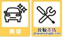 17款别克Gl828T豪华版电瓶能直接断电吗? 别克电瓶怎么换