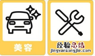 17款别克Gl828T豪华版电瓶能直接断电吗? 别克电瓶怎么换