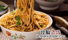 怎么样做葱油拌面 如何做出好吃的葱油拌面