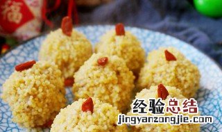 小米蒸丸子的做法 小米蒸丸子怎么做