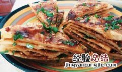 美味酱香饼的做法视频 美味酱香饼的做法