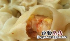 三鲜饺子的做法和配方 三鲜饺子的做法