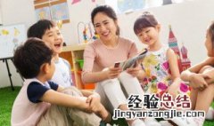 幼儿园孩子打架家长正确处理 幼儿园孩子打架家长正确处理做家长的怎么办