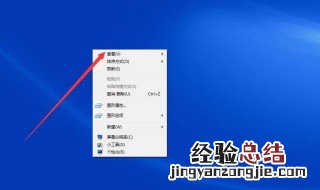 电脑桌面没有微信图标怎么设置 电脑桌面没有微信图标
