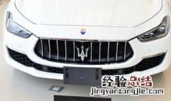起亚k3中网拆卸步骤 起亚k3中网怎么拆卸
