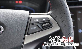 欧尚a800出现物理固障怎么办