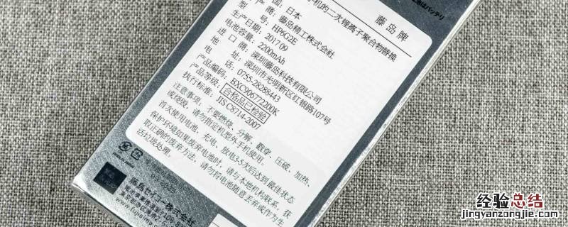 怎样查商品生产日期 怎么查商品生产日期