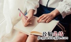 浪费时间的名言警句 关于不浪费时间的名言警句