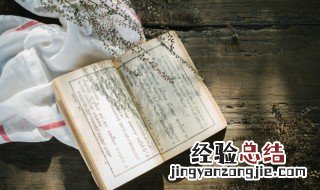 姊妹怎么读音 姊妹怎么读