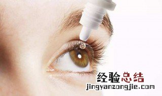 怎么滴眼药水正确方法一个人 怎么滴眼药水正确方法