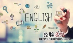 e-recipe怎么读 recipe怎么读