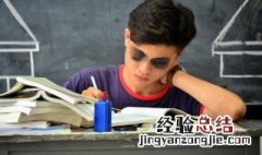 毕业英语怎么读? 毕业英语怎么读