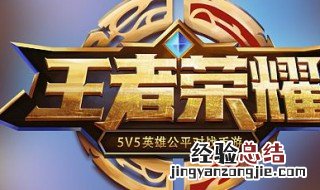 王者荣耀觉悟挑战条件 王者荣耀觉悟挑战条件有什么用