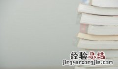 石臼怎么读 碑怎么读