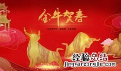 牛年说的成语有哪些 牛年说的成语