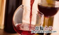 葡萄酒的鉴别方法和技巧 葡萄酒的鉴别方法