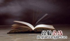 鲤怎么读 拼音 鲤怎么读