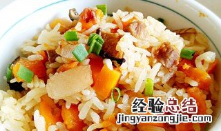 南瓜腊肠饭怎么做好吃 南瓜腊肠饭怎么做