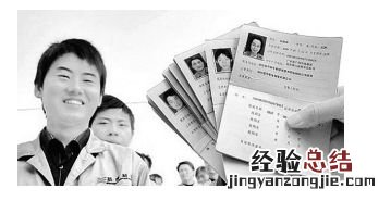 居住证签注 果洛居住证签注材料