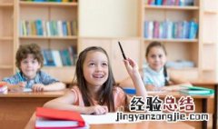 怎么样教育叛逆期的孩子 该怎么教育叛逆期的孩子