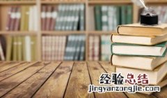 11岁的孩子叛逆怎么办 十一岁小孩叛逆怎么办