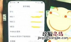vivo怎么看删除的便签 vivo便签在桌面怎么删