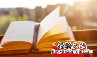 坚持不怕失败的句子 不怕失败坚持不懈的成语