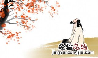 知知为知知不知为不知是知也是什么意思 知知为知知不知为不知是知也的解释