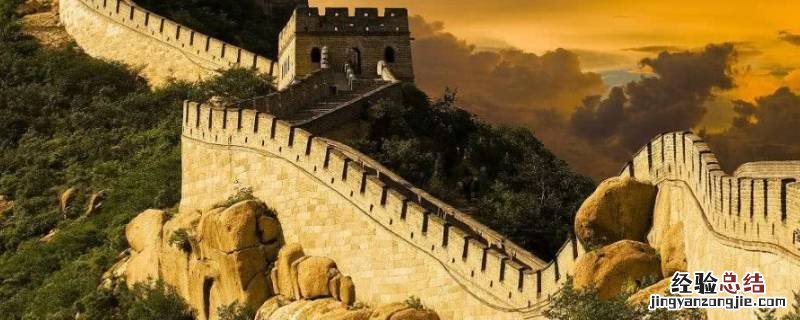 长城修了多少年才建成 长城修建了多少年才修建成的长城