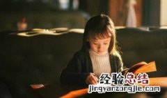 初中生叛逆期的孩子怎么去引导 叛逆期的孩子怎么去引导