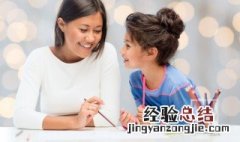 父母尊重孩子方法 怎么能让孩子尊重父母