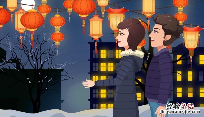 元宵节的诗句 元宵节的诗句有哪些 佳句